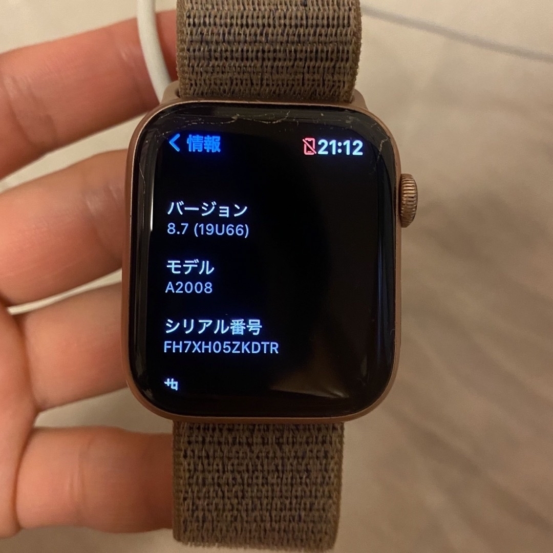 Apple Watch 週末値下げ！本日のみ