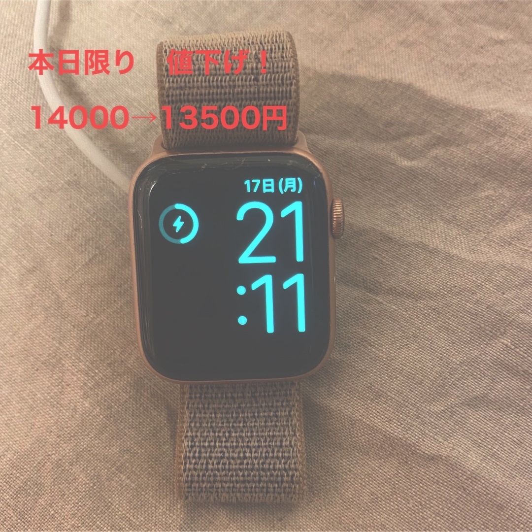 Apple Watch 週末値下げ！本日のみ | フリマアプリ ラクマ