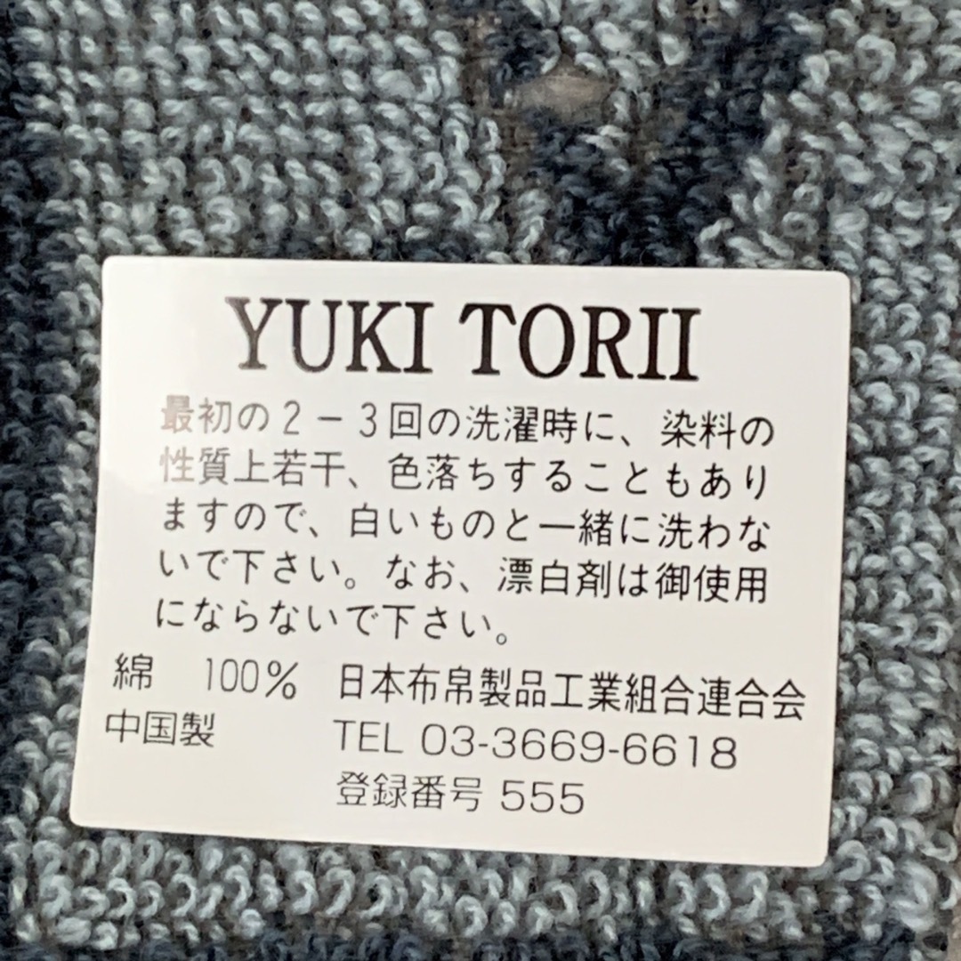 YUKI TORII INTERNATIONAL(ユキトリイインターナショナル)の【新品】 YUKI TORII ユキ トリイ ハンドタオル　ハンカチ 2枚 レディースのファッション小物(ハンカチ)の商品写真