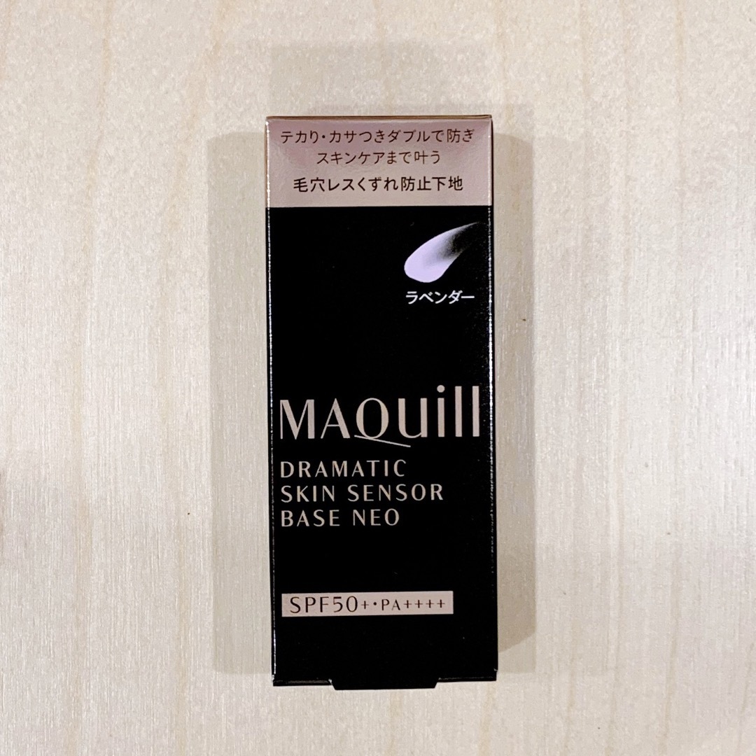 MAQuillAGE(マキアージュ)のマキアージュ ドラマティックスキンセンサーベース NEO ラベンダー 25ml コスメ/美容のベースメイク/化粧品(化粧下地)の商品写真