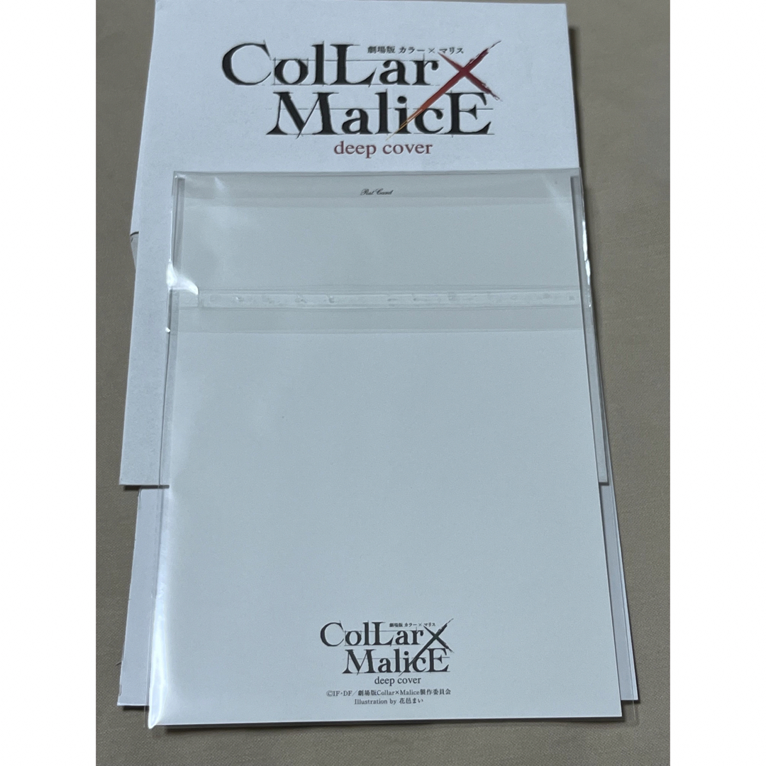 劇場版Collar×Malice カラマリ イラストポストカード 冴木弓弦 エンタメ/ホビーのアニメグッズ(その他)の商品写真