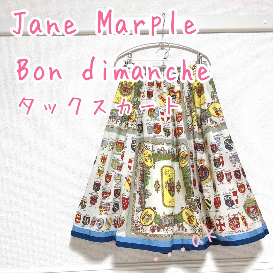 Jane Marple Bon dimanche スカート ジェーンマープルひざ丈スカート