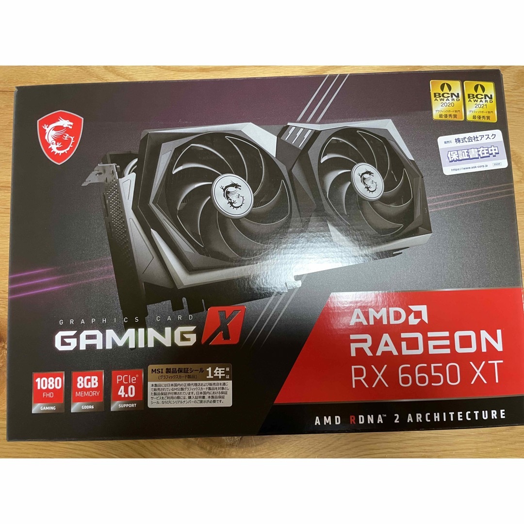 MSI Radeon RX 6650 XT GAMING X 8G