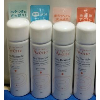 アベンヌ(Avene)のyuma   様   専用出品(サンプル/トライアルキット)