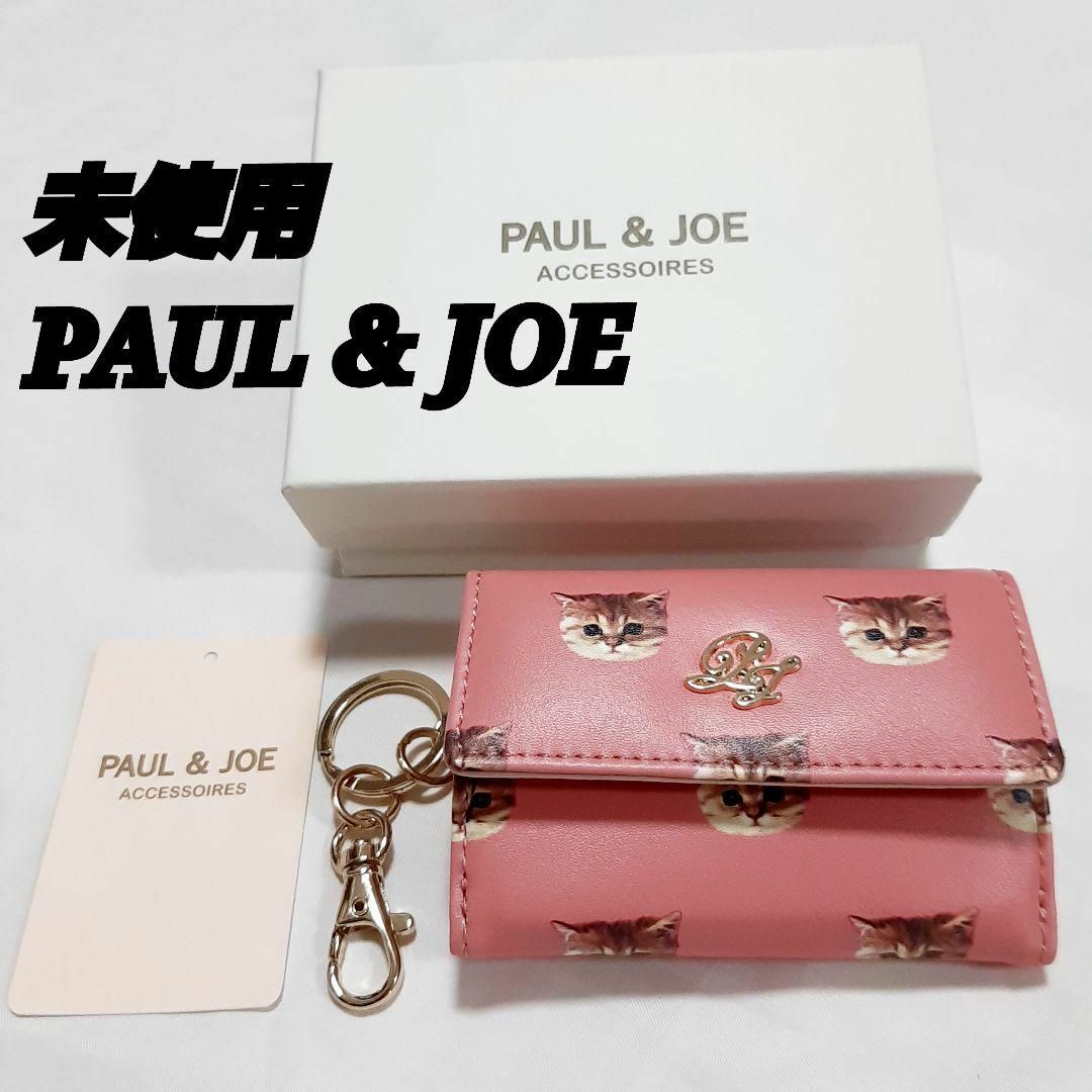 新品 PAUL JOE ヌネット ミニ財布 ウォレット 猫 ピンク チェーン 通販