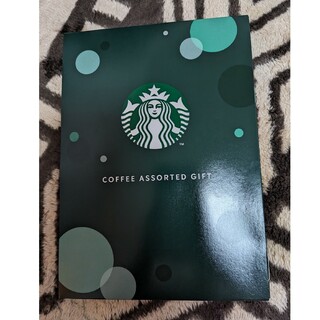 スターバックスコーヒー(Starbucks Coffee)のスターバックス コーヒーアソートギフト(コーヒー)