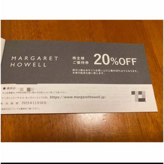 マーガレットハウエル(MARGARET HOWELL)のTSIホールディングス　マーガレットハウエル　株主優待　1枚　20%引　クーポン(ショッピング)