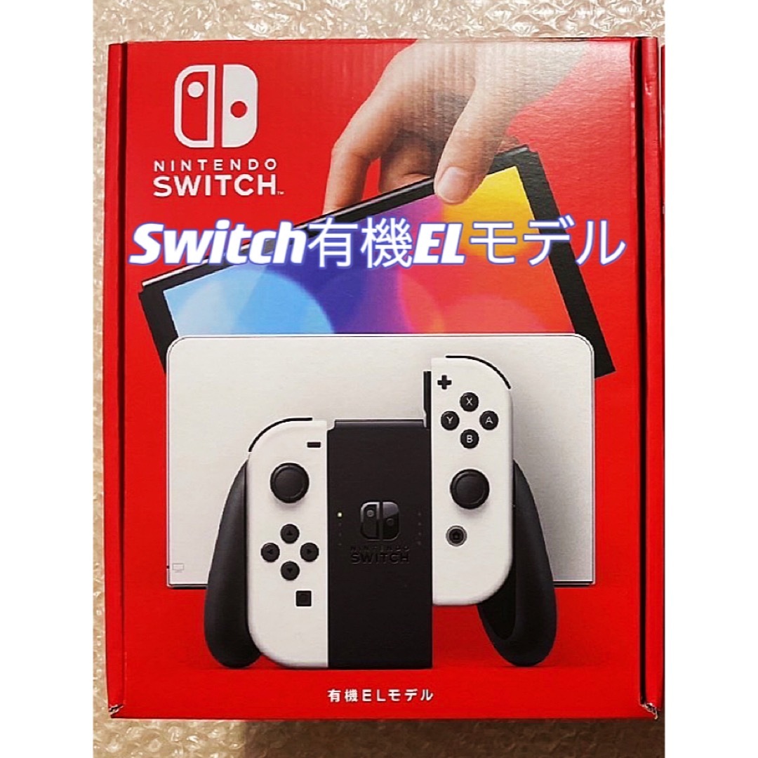 新品ソフト+Nintendo Switch 本体 有機ELモデル家庭用ゲーム機本体