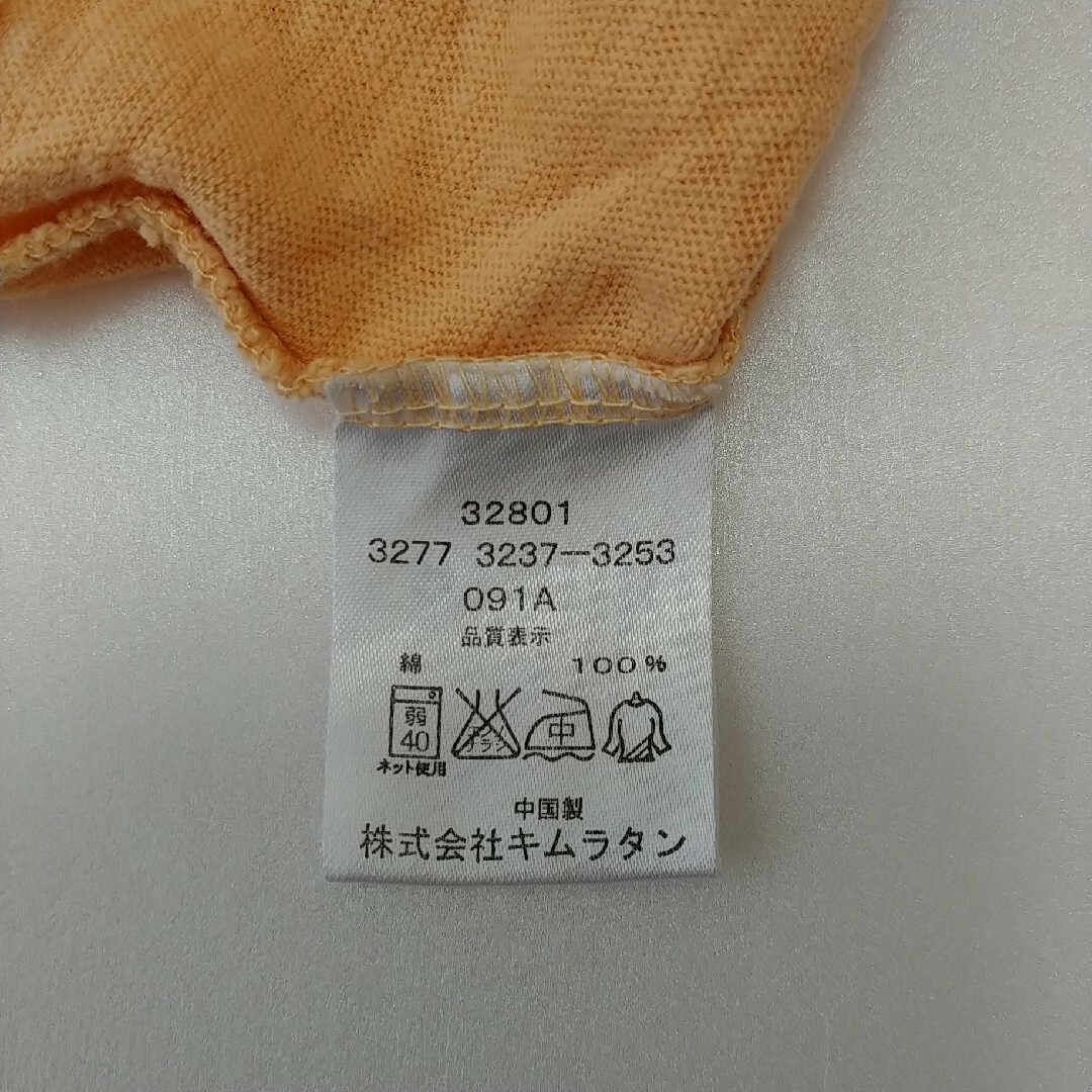 Biquette(ビケット)の半袖ボレロ 95cm キムラタン ビケット キッズ/ベビー/マタニティのキッズ服女の子用(90cm~)(Tシャツ/カットソー)の商品写真