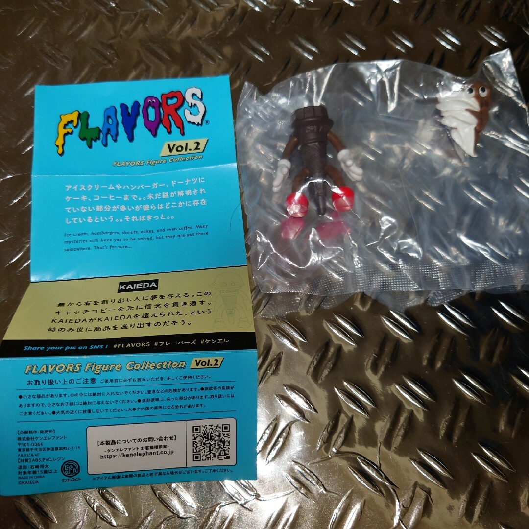 Kenelephant(ケンエレファント)のFLAVORSvo1.2 ビターチョコレートソフトクリームミックス　ガチャガチャ エンタメ/ホビーのおもちゃ/ぬいぐるみ(キャラクターグッズ)の商品写真