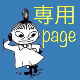 キメツノヤイバ(鬼滅の刃)のバーシバ様専用(その他)