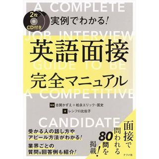 richi さん専用ページ(語学/参考書)