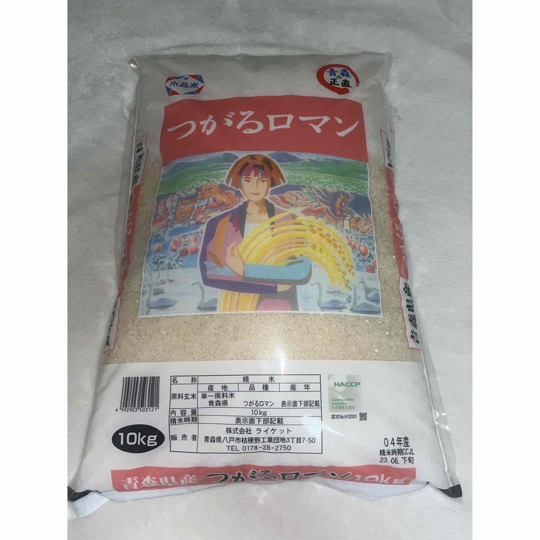 きよ's　by　青森県産の通販　お米　10kg　つがるロマン　shop｜ラクマ