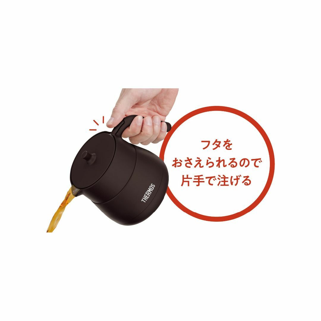 【色: ブラウン】サーモス 真空断熱ティーポット ストレーナー付き 450ml  インテリア/住まい/日用品のキッチン/食器(弁当用品)の商品写真