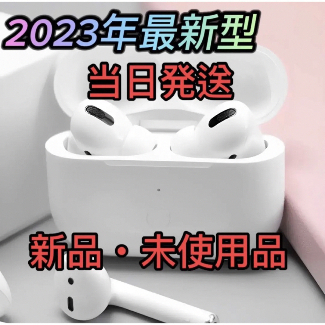 第2世代 AirPods Pro 代替品 Bluetoothワイヤレスイヤホン