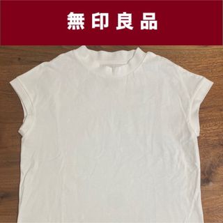 ムジルシリョウヒン(MUJI (無印良品))の優先ページ♪☆売り切り価格【無印良品】MUJI クルーネック 袖なし トップス(Tシャツ(半袖/袖なし))