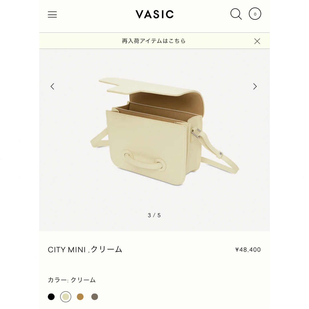 未使用【VASIC】CITY MINI  クリーム 白