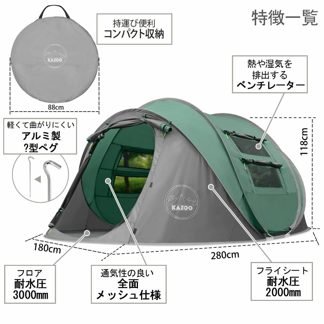 【色: Dark green】KAZOOキャンプ用自動屋外ポップアップテント防水