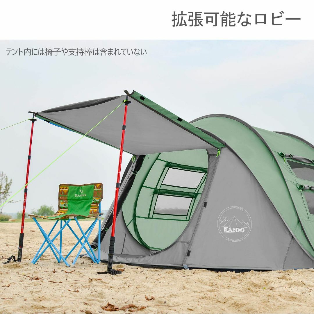 【色: Dark green】KAZOOキャンプ用自動屋外ポップアップテント防水