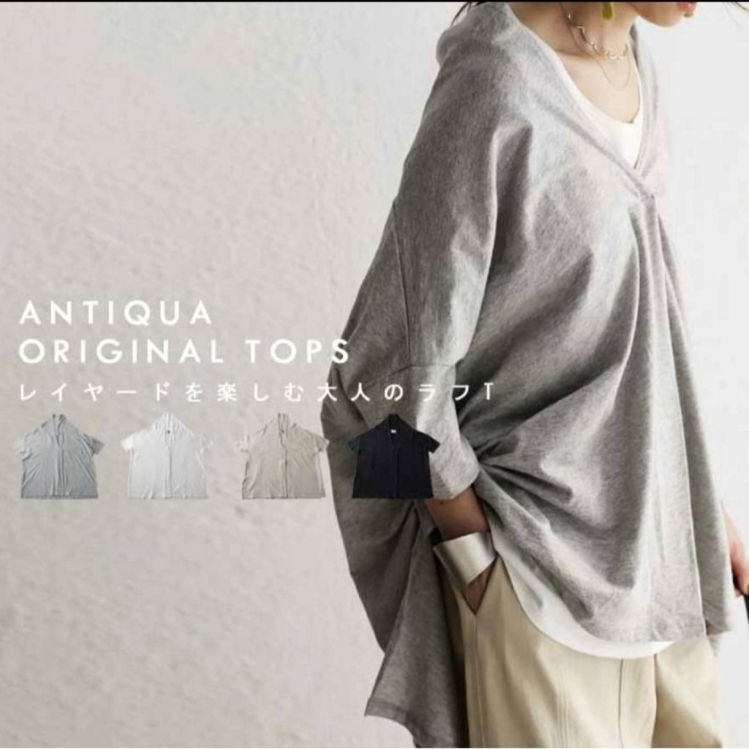 antiqua(アンティカ)の【最終】新品　アンティカ　タックプルオーバー レディースのトップス(シャツ/ブラウス(半袖/袖なし))の商品写真