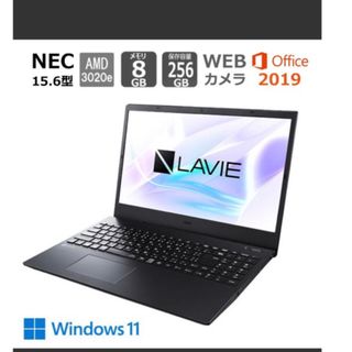 美品 NEC LAVIEN N15 ノートパソコン