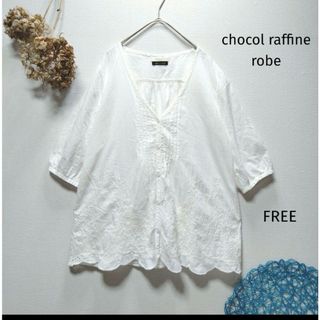 ショコラフィネローブ(chocol raffine robe)のショコラフィネローブ　刺繍ブラウス　インド綿　カーディガン(シャツ/ブラウス(半袖/袖なし))