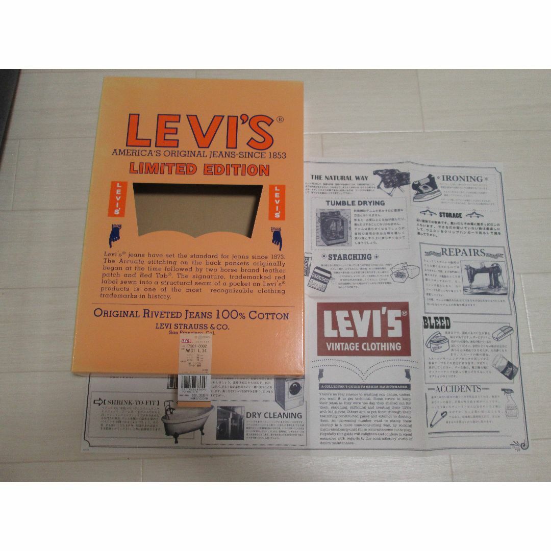 Levi's - リーバイス 501 17501 1917年モデル サスペンダー 箱 Levi's - リーバイス 501 17501 1917年モデル サスペンダー 箱
