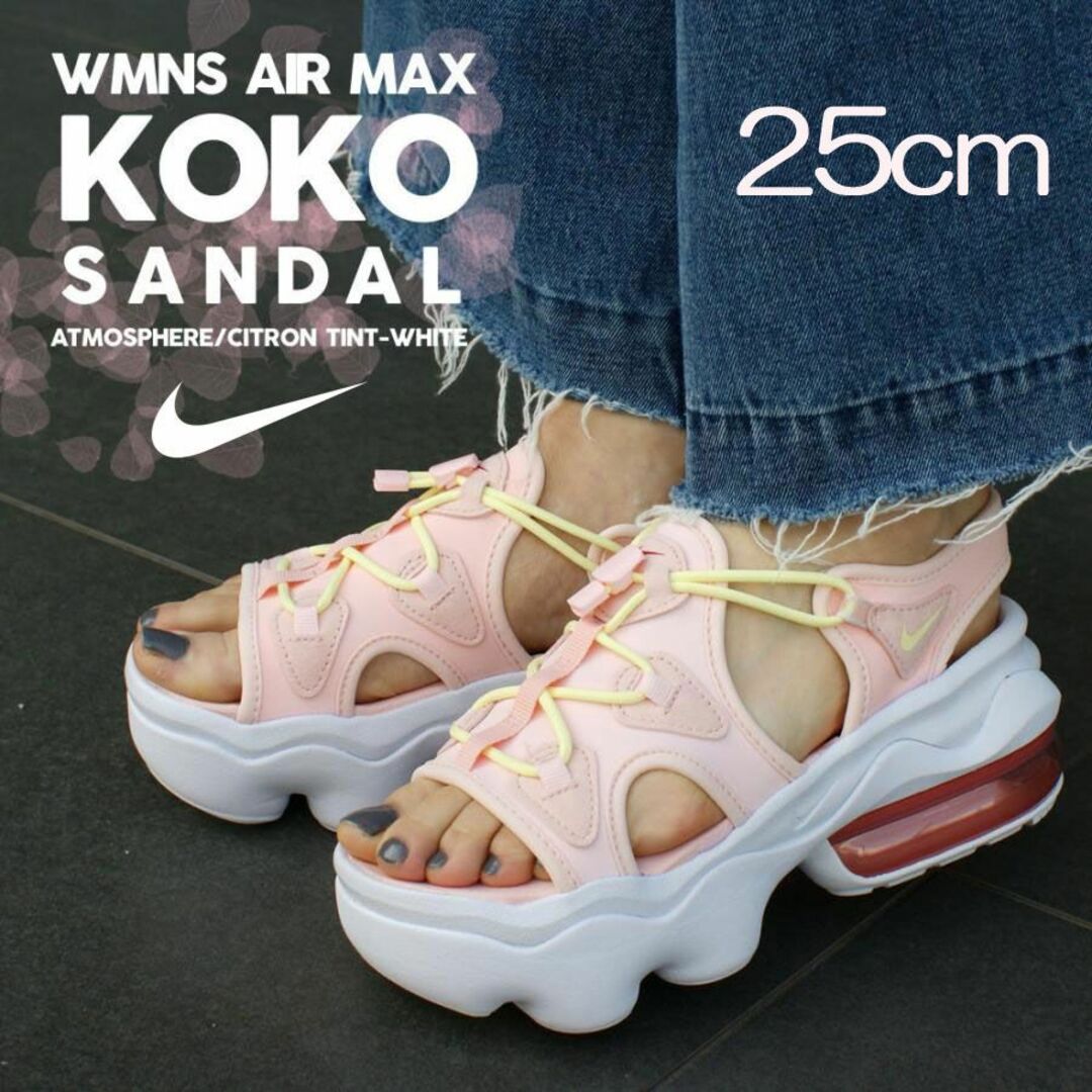 NIKE(ナイキ)の【新品】25cm NIKE AIR MAX KOKO サンダル レディースの靴/シューズ(サンダル)の商品写真