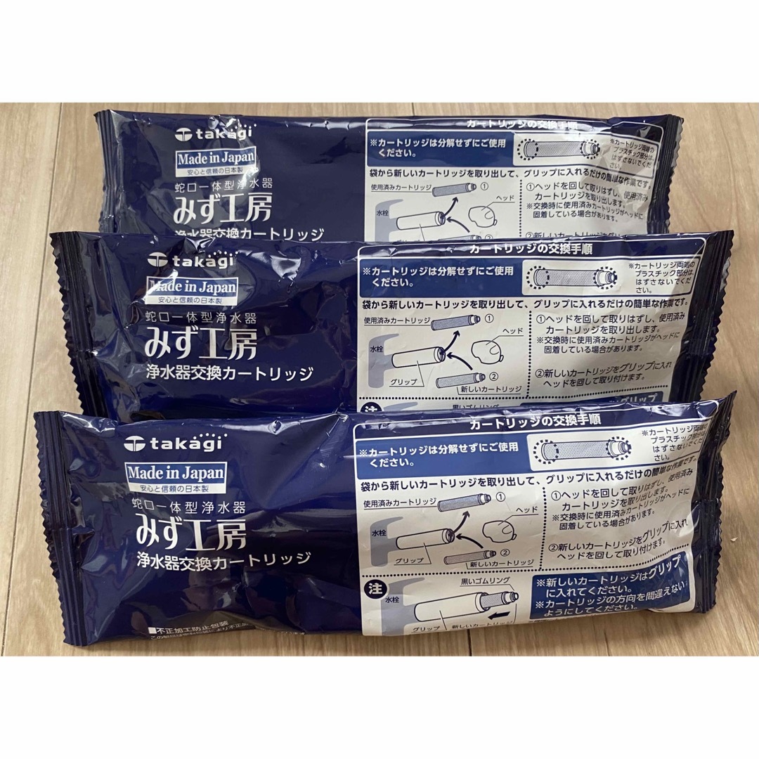 タカギ浄水器カートリッジ JC0036UG 高除去性能タイプ - キッチン/食器 タカギ浄水器カートリッジ JC0036UG 高除去性能タイプ - キッチン/食器