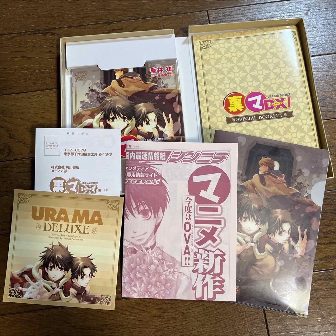 【送料込】「ココロコネクト」OVA+ドラマCDセット