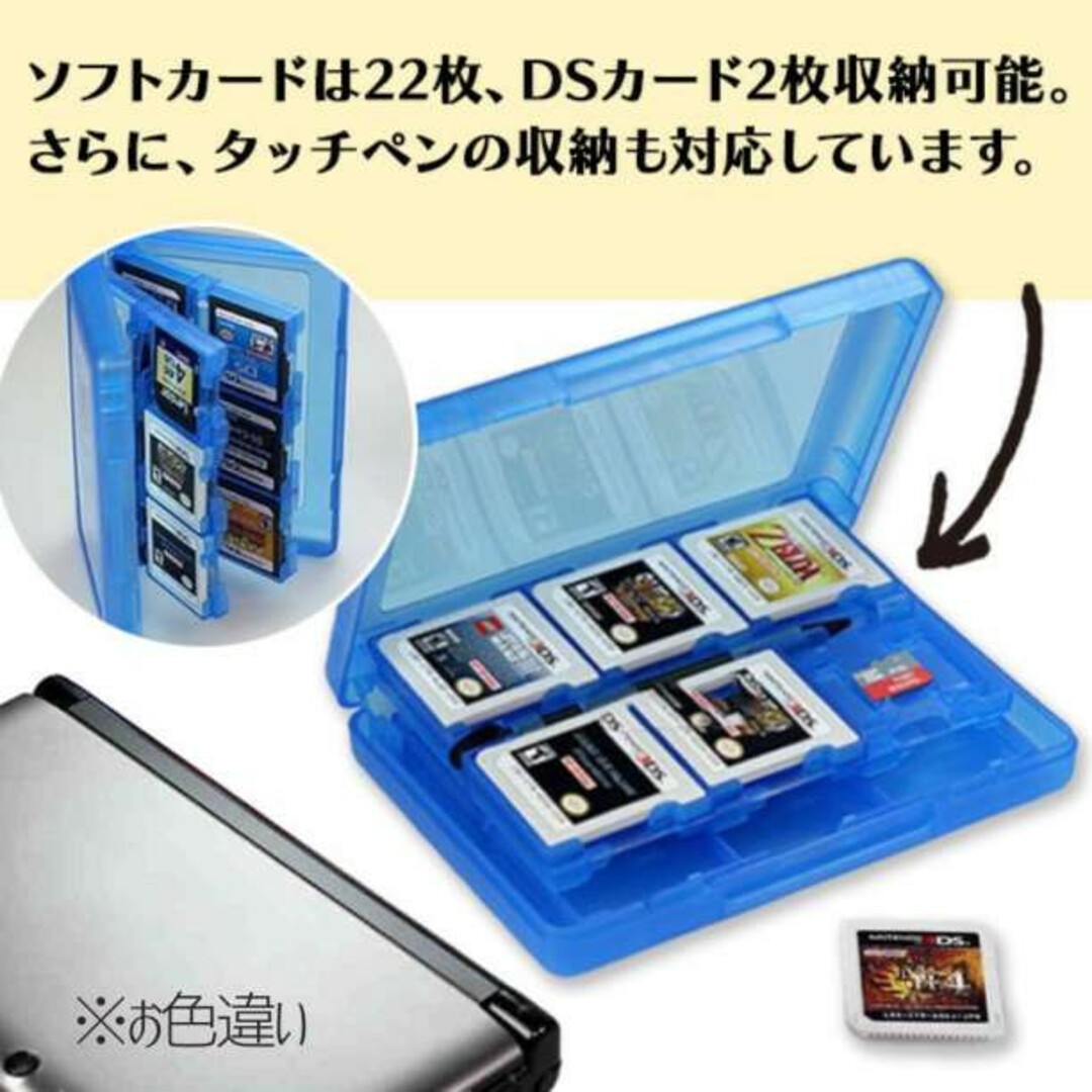 ゲームソフト 収納ケース 黒 3DS DS 半透明 移動もラクラク カードケース エンタメ/ホビーのゲームソフト/ゲーム機本体(その他)の商品写真