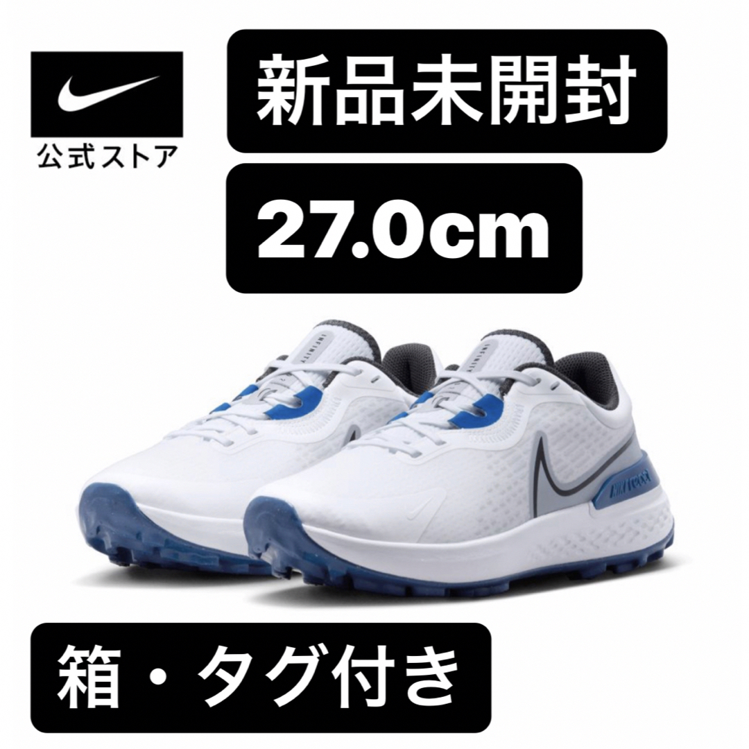 ★NIKE ゴルフシューズ　新品タグ付き