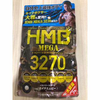 Infinity - HMB MEGA 3270 大容量