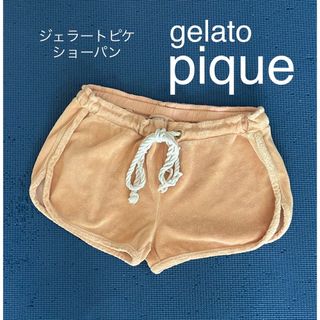 ジェラートピケ(gelato pique)のgelato pique ジェラートピケ　ショーパン　S(ルームウェア)