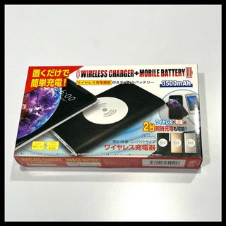 ワイヤレス充電器　モバイルバッテリー　3500   黒　ブラック　新品　未使用(バッテリー/充電器)