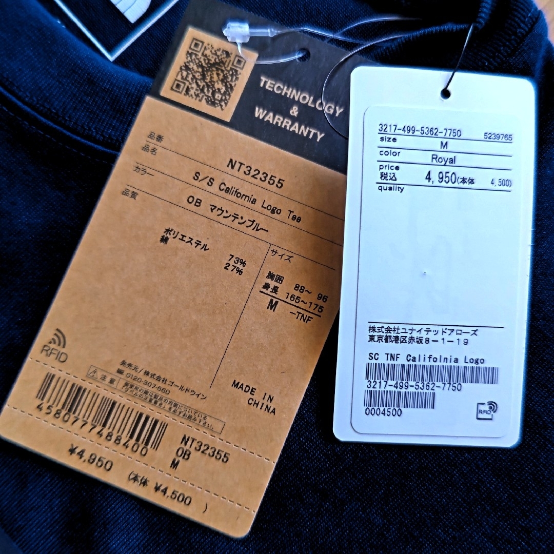 THE NORTH FACE(ザノースフェイス)の新品！THE NORTH FACE＞カリフォルニアロゴ Tシャツ(ブルーM) メンズのトップス(Tシャツ/カットソー(半袖/袖なし))の商品写真