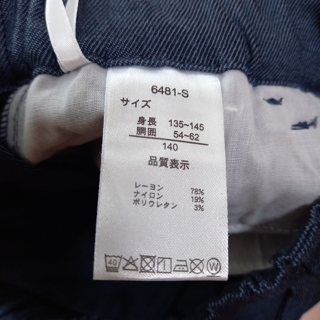 しまむら(シマムラ)のしまむら　ボトムス　パンツ　140㎝ キッズ/ベビー/マタニティのキッズ服男の子用(90cm~)(パンツ/スパッツ)の商品写真