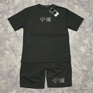 シマムラ(しまむら)のサ道　Tシャツ　セットアップ(Tシャツ/カットソー(半袖/袖なし))