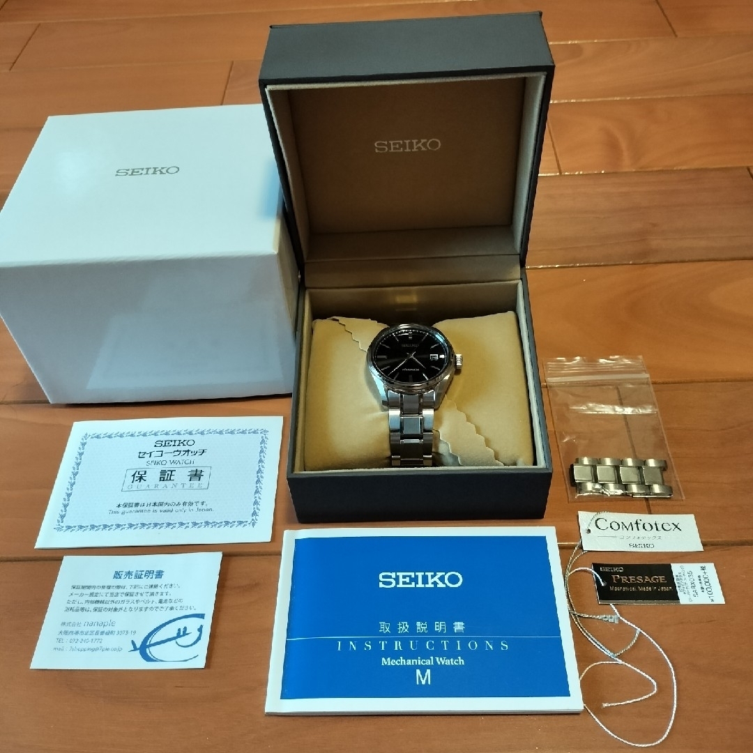 【SEIKO】プレサージュ SARX035