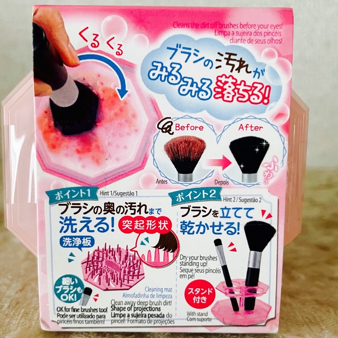 DAISO - ☆新品 メイクブラシ クリーナーの通販 by 大型商品は購入前に