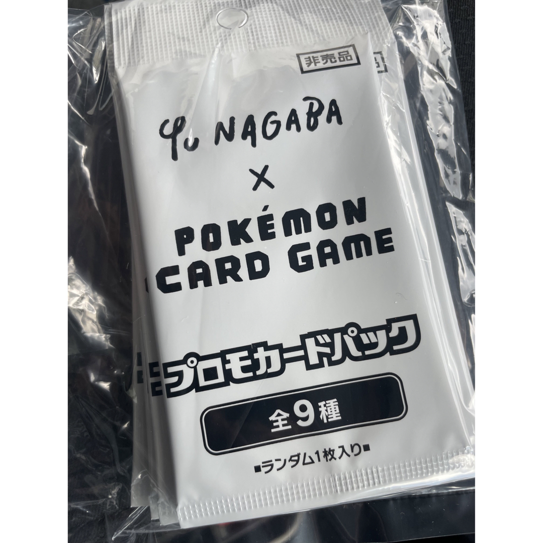 新品未開封　YU NAGABA  長場 イーブイ プロモカードパック　10パック