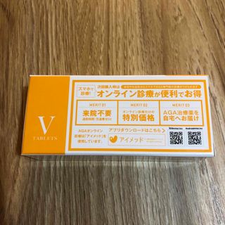 SBC AGA治療 タブレット V (サプリメント)  6箱