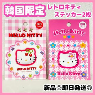 サンリオ(サンリオ)の値下げ中【日本未発売】レトロキティ❤︎BIGステッカー2枚セット！新品未使用◎(キャラクターグッズ)