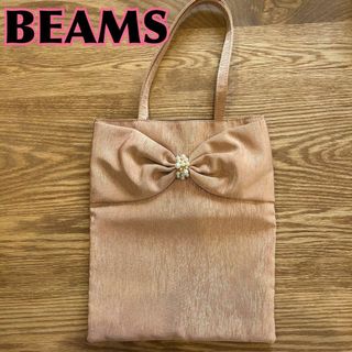 ビームス(BEAMS)の♡値下げ中♡【BEAMS】リボンバック♡お呼ばれ♡美品◎即日発送◎匿名配送(ハンドバッグ)