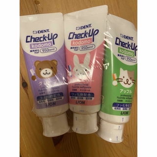 Check-Up kodomo チェックアップ コドモ　歯磨き粉　おまけ付き(歯ブラシ/歯みがき用品)