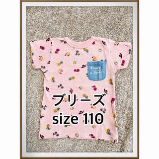 ブリーズ(BREEZE)のブリーズ　tシャツ 半袖　半袖シャツ　ピンク　南国　パイナップル　リゾート(Tシャツ/カットソー)