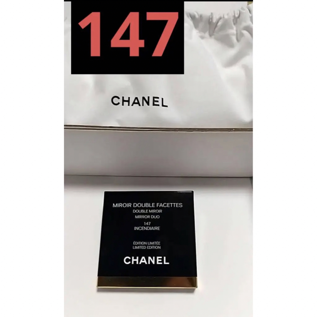 CHANEL シャネル　限定ミラー　147 アンソン　ディエ　ドゥ　シャネル