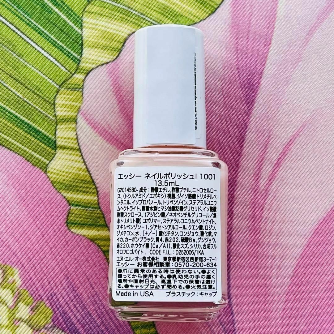 Essie(エッシー)のEssie 1001 Skinny Dipネイル エナメル マニキュア コスメ/美容のネイル(マニキュア)の商品写真