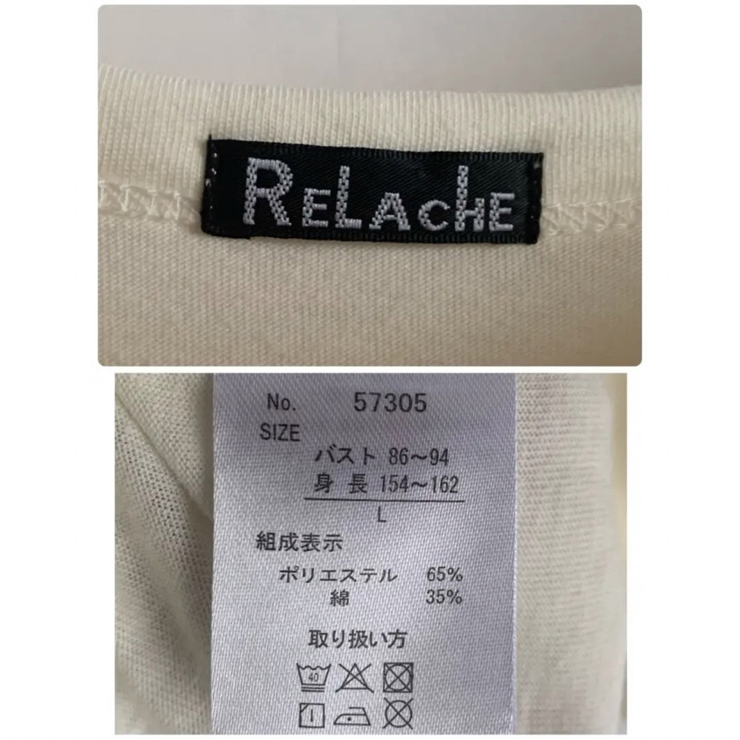 専用ページです  RELACHE Tシャツ Nougatineシャツワンピース レディースのレディース その他(セット/コーデ)の商品写真