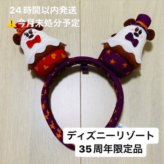 91ページ目 - ディズニー ハロウィン エンタメ/ホビーの通販 20,000点